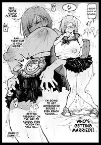 Kurutta Sekai no Bara / 狂った世界の薔薇 Page 9 Preview