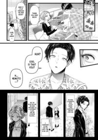 Ienai Seishun Geki 〜 Hatsukoi Aite to no NTR Shisshin Sex 〜 ch.1 / 言えない青春劇〜初恋相手とのNTR失神セックス〜 第1話 Page 6 Preview