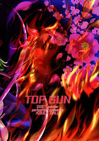 Paradise Butterfly Third Form / 極楽蝶 参ノ型 [Puripuri Jet] [Kimetsu No Yaiba] Thumbnail Page 41