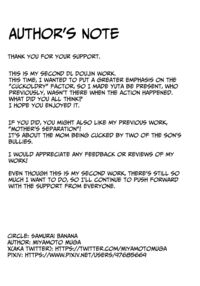 Mom's Separation 2 / 母バナレ2 Page 51 Preview