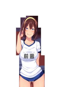 How I Met My Healthy Hentai Neighbors! / 健全!変態隣人のサダメ Page 1665 Preview