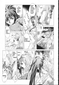Side:NINA / Side:NINA Page 17 Preview