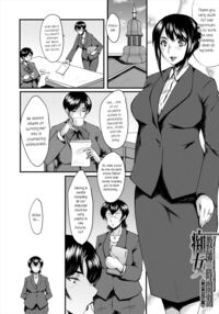 Slutty Teachers' Timetable / 母娘姉妹と痴女教師の時間割 Page 10 Preview