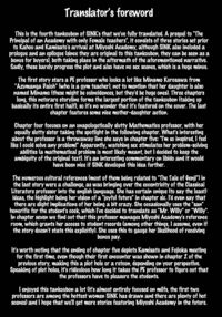 Slutty Teachers' Timetable / 母娘姉妹と痴女教師の時間割 Page 2 Preview