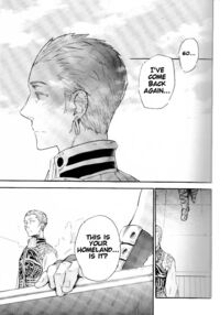 Ano Ora No Mukou Page 28 Preview