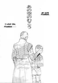 Ano Ora No Mukou Page 2 Preview