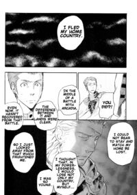 Ano Ora No Mukou Page 33 Preview