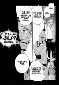 Ano Ora No Mukou Page 4 Preview