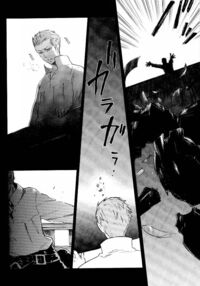 Ano Ora No Mukou Page 9 Preview