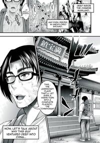 The Girl I Like Is Dating An Asshole So I Went And Trained So That I Could Steal Her From Him / 陰キャのボクが好きな娘がDQNの彼女だったのでヤリチン修行して寝取ってやった Page 2 Preview