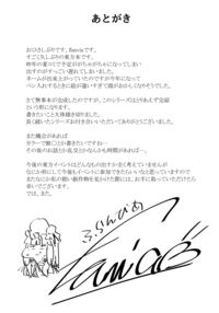 The Hole and the Closet Perverted Unmoving Great Library 5 / 穴とむっつりどすけべだいとしょかん 5 Page 29 Preview
