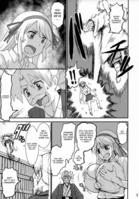 Kanjou no nai Oppai / 感情のないおっぱい Page 2 Preview