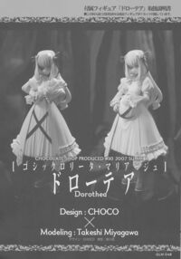 Gothic Lolita Mariage / Gothic lolita Mariage Page 47 Preview