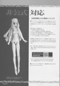 Gothic Lolita Mariage / Gothic lolita Mariage Page 50 Preview