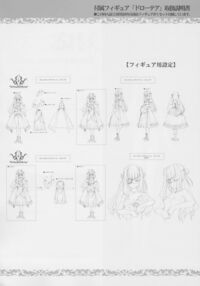 Gothic Lolita Mariage / Gothic lolita Mariage Page 51 Preview