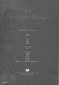 Gothic Lolita Mariage / Gothic lolita Mariage Page 52 Preview