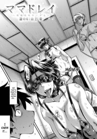 Slave Moms / ママドレイ [Sink] [Original] Thumbnail Page 132