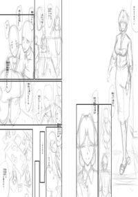 Slave Moms / ママドレイ [Sink] [Original] Thumbnail Page 199