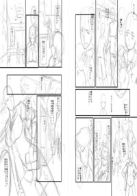 Slave Moms / ママドレイ [Sink] [Original] Thumbnail Page 201