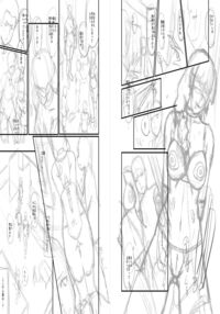 Slave Moms / ママドレイ [Sink] [Original] Thumbnail Page 202