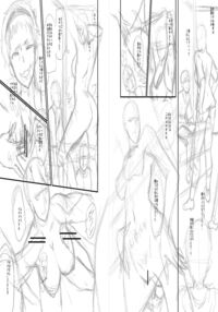 Slave Moms / ママドレイ [Sink] [Original] Thumbnail Page 203