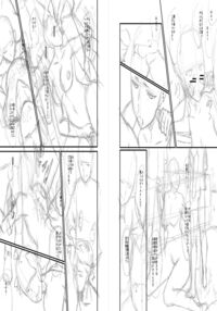 Slave Moms / ママドレイ [Sink] [Original] Thumbnail Page 204