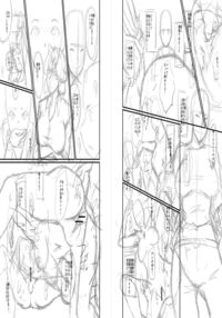 Slave Moms / ママドレイ [Sink] [Original] Thumbnail Page 206