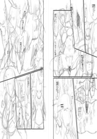 Slave Moms / ママドレイ [Sink] [Original] Thumbnail Page 207
