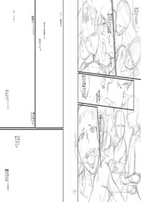 Slave Moms / ママドレイ [Sink] [Original] Thumbnail Page 209