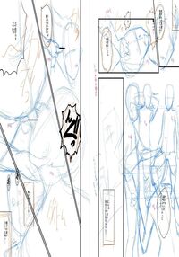 Slave Moms / ママドレイ [Sink] [Original] Thumbnail Page 211