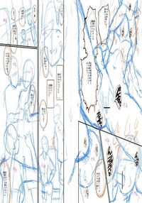 Slave Moms / ママドレイ [Sink] [Original] Thumbnail Page 212