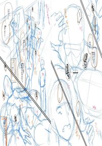 Slave Moms / ママドレイ [Sink] [Original] Thumbnail Page 215