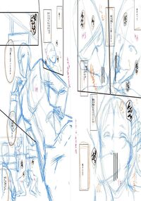 Slave Moms / ママドレイ [Sink] [Original] Thumbnail Page 216