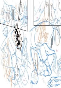 Slave Moms / ママドレイ [Sink] [Original] Thumbnail Page 217