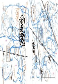Slave Moms / ママドレイ [Sink] [Original] Thumbnail Page 218