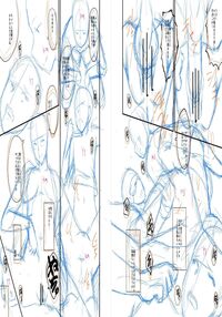Slave Moms / ママドレイ [Sink] [Original] Thumbnail Page 220