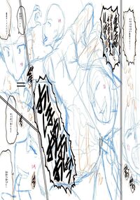 Slave Moms / ママドレイ [Sink] [Original] Thumbnail Page 222