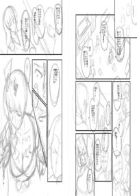 Slave Moms / ママドレイ [Sink] [Original] Thumbnail Page 226
