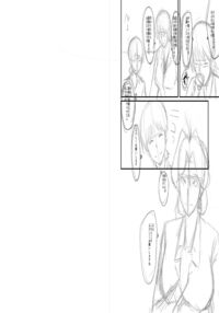 Slave Moms / ママドレイ [Sink] [Original] Thumbnail Page 236