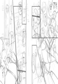 Slave Moms / ママドレイ [Sink] [Original] Thumbnail Page 238
