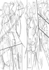 Slave Moms / ママドレイ [Sink] [Original] Thumbnail Page 240