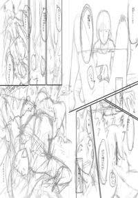 Slave Moms / ママドレイ [Sink] [Original] Thumbnail Page 241