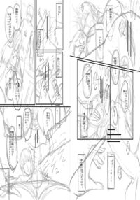 Slave Moms / ママドレイ [Sink] [Original] Thumbnail Page 242