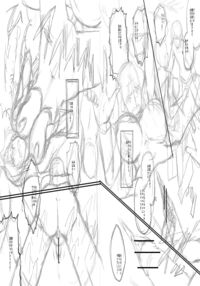 Slave Moms / ママドレイ [Sink] [Original] Thumbnail Page 243