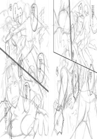 Slave Moms / ママドレイ [Sink] [Original] Thumbnail Page 245