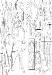 Slave Moms / ママドレイ [Sink] [Original] Thumbnail Page 247