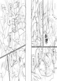 Slave Moms / ママドレイ [Sink] [Original] Thumbnail Page 252