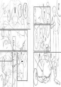 Slave Moms / ママドレイ [Sink] [Original] Thumbnail Page 253