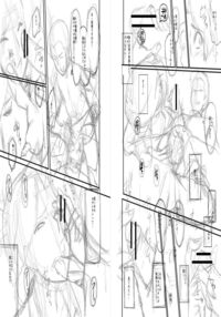 Slave Moms / ママドレイ [Sink] [Original] Thumbnail Page 254