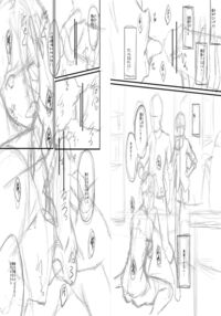 Slave Moms / ママドレイ [Sink] [Original] Thumbnail Page 255